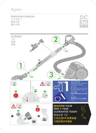 Dyson戴森戴森 Dyson DC36 Carbon Fibre